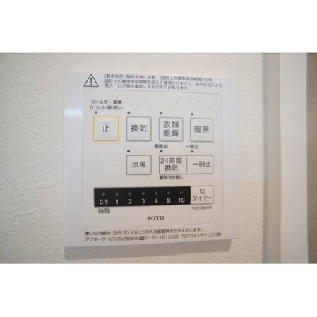 サントリーニの物件内観写真